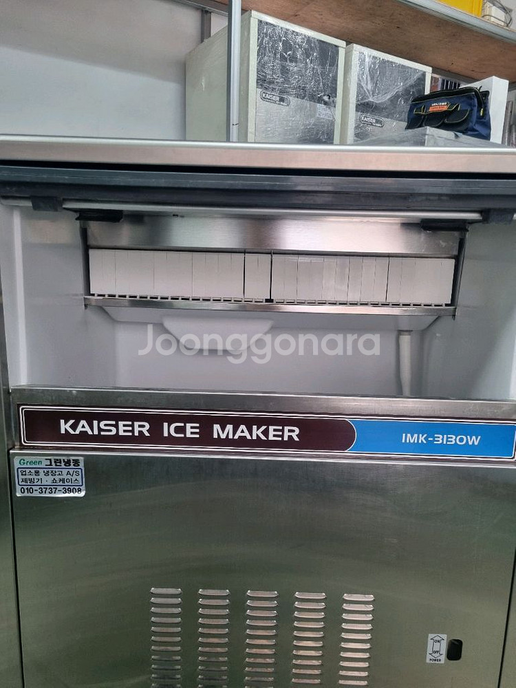 카이저 IMK 3130W 제빙기--1