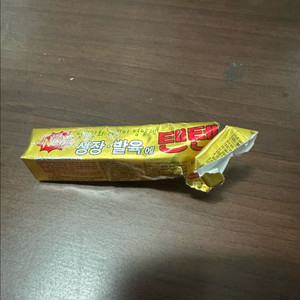 18k 부쉐론 라지 목걸이 삽니다