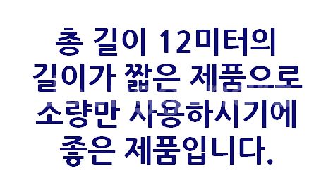 KINZO 나일론줄 2.4mm 12M 사각 예초기날--1