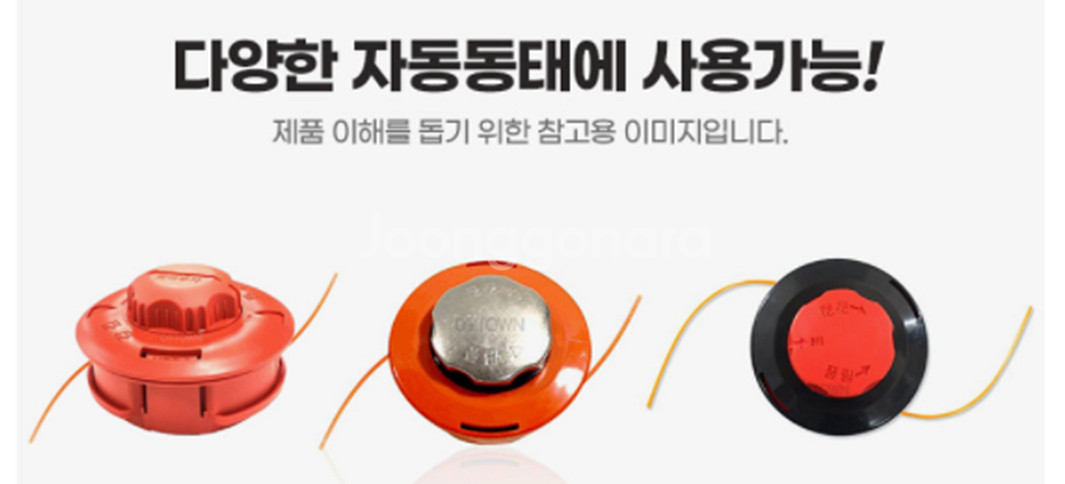 KINZO 나일론줄 2.4mm 12M 사각 예초기날--2