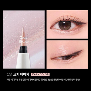 (새상품)투크 피스 오브 케이크 펜 글리터 코지 베이지