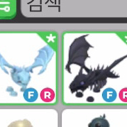 입양하세요 쉐드 얼드 팝니다