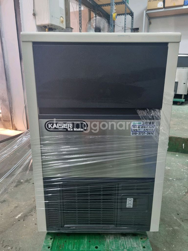 카이저제빙기 55W--0