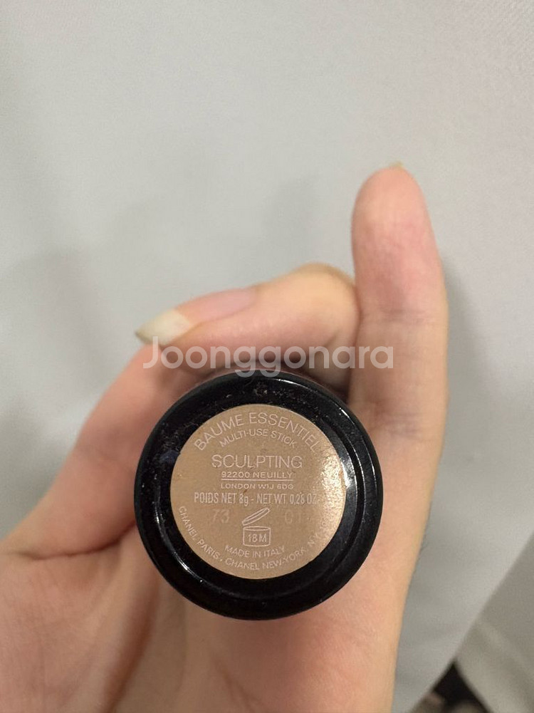 샤넬 하이라이터, 디올 립스틱, 로라메르시에 섀도우--1
