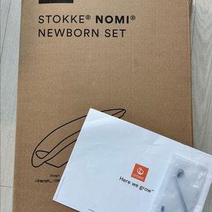 스토케 노미 뉴본 세트 (풀박스)