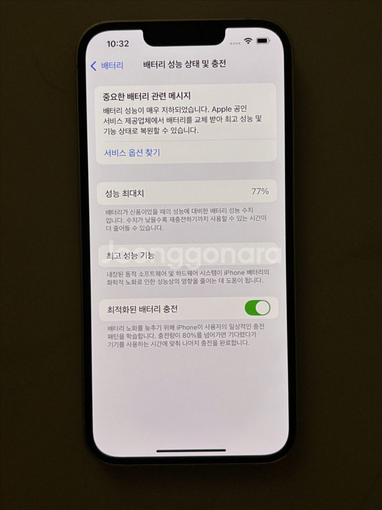 아이폰 13 핑크 128기가--4
