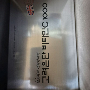 고려은단 비타민C 1000 600정