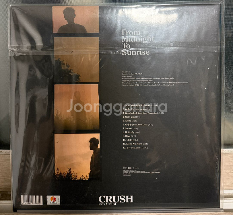 크러쉬 Crush 2집 미개봉 LP--1