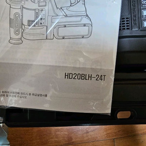 HD20BLH-24T 계양 무선 충전 햄머드릴 세트(미