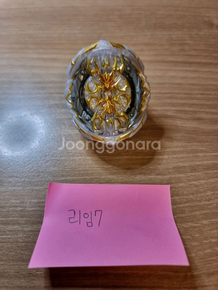 할인) 베이블레이드 버스트 GT 진검 리겔리아 제네시스--0