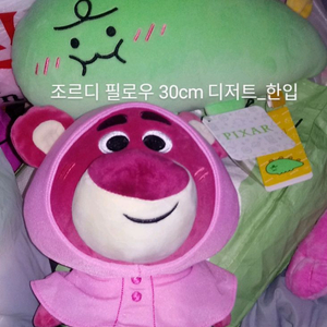 중형 크기의 인기많은 인형 모음