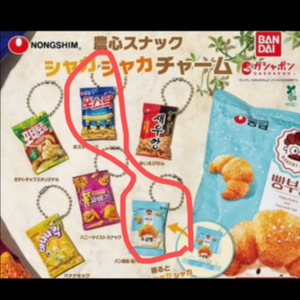 농심 반다이 가챠 포스틱 소금빵