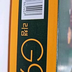 리챔 오리지널 선물세트 새상품