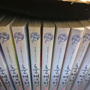 춘앵전 1~14
