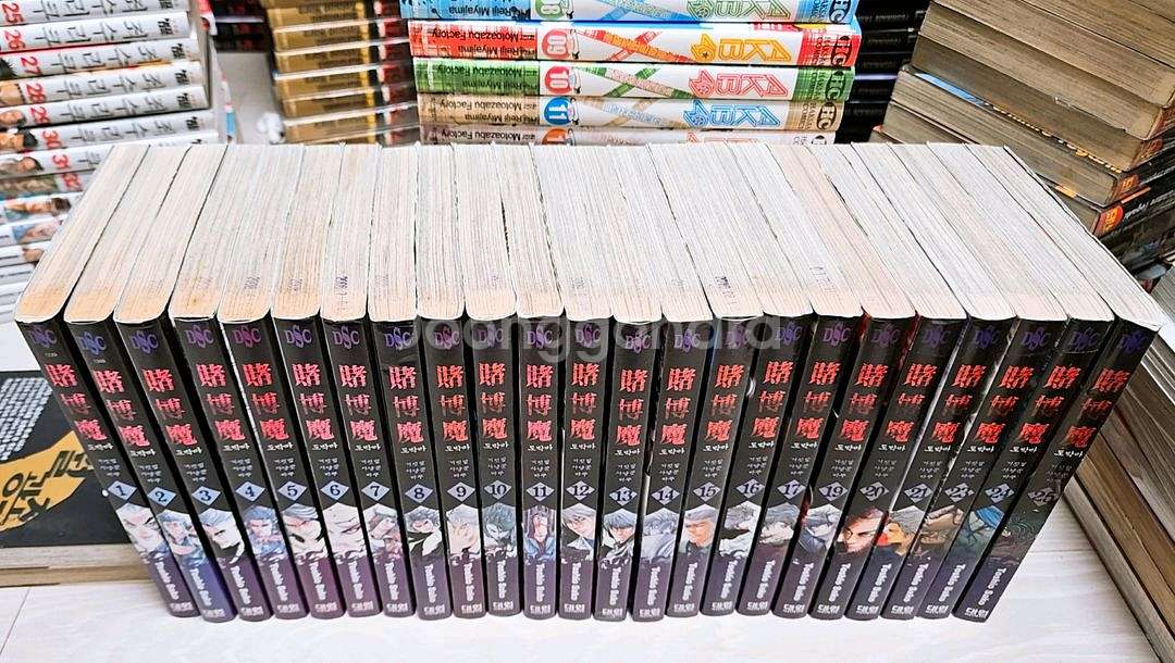 도박마 거짓말사냥꾼 바쿠 1-25권--0
