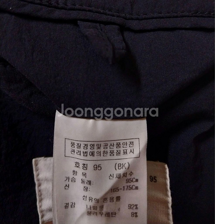 95)까스텔바작 골프웨어 남성 캐주얼 자켓점퍼--5