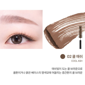 (새상품)지베르니 임프레션세팅 브로우카라 02 쿨애쉬