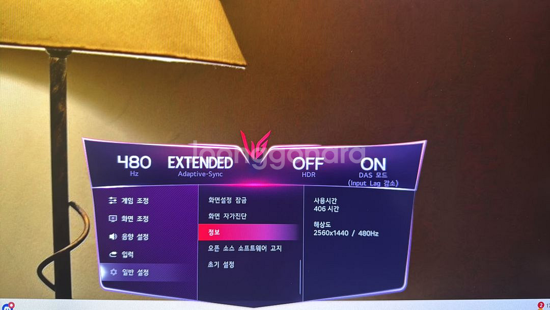 lg 27gx790a oled 480hz--1