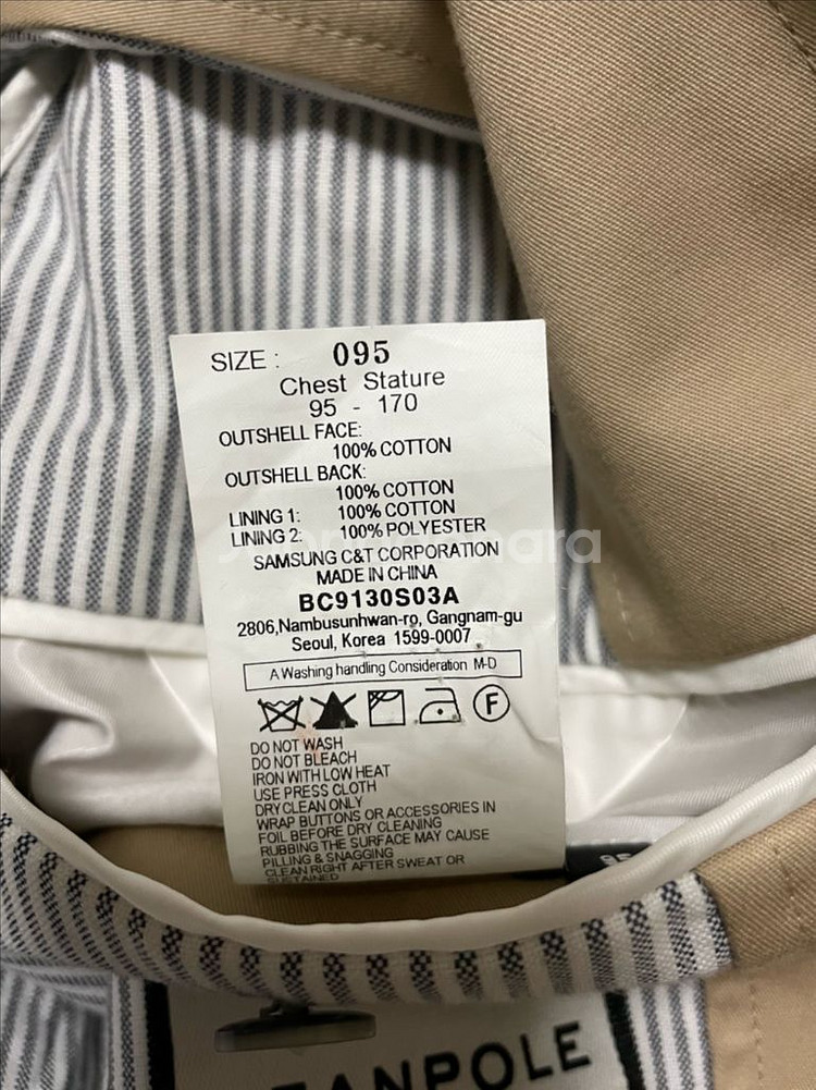빈폴 코트 자켓 솔리드 아우터 캐주얼 데일리 남친룩--7