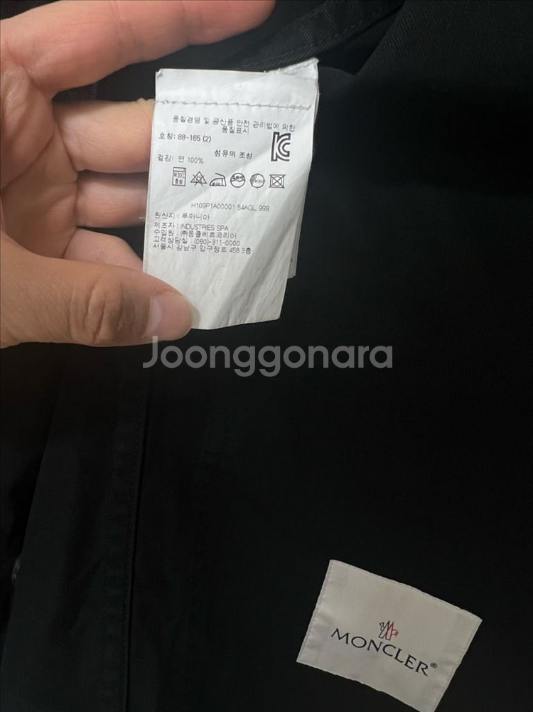몽클레어 데님워싱자켓 2사이즈 (한정판)--3