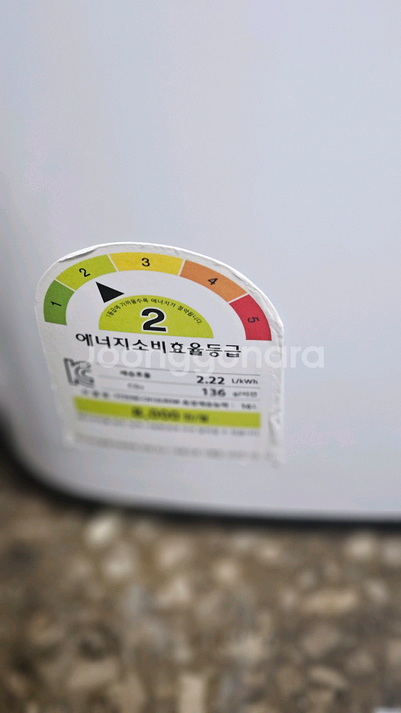 캐리어제습기16리터2021년구입결로방지예방 물잘빨립니다--1