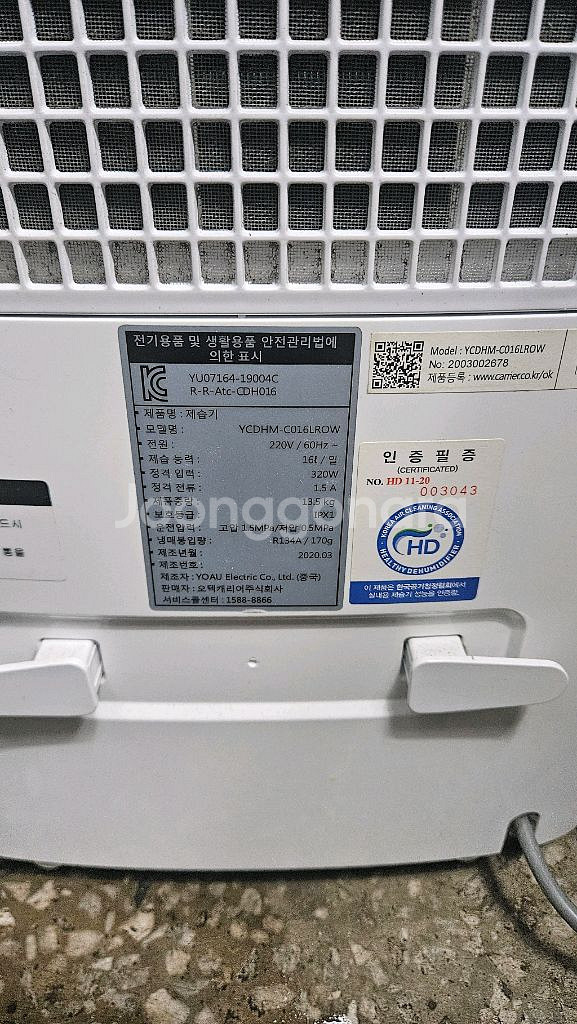 캐리어제습기16리터2021년구입결로방지예방 물잘빨립니다--2