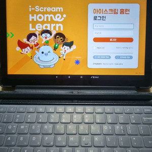 아이스크림 홈런 태블릿