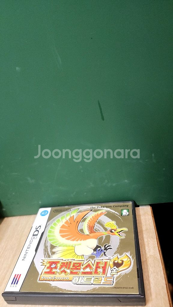 닌텐도 ds포켓몬스터 곽팩 전부 펄기아 디아루가--2