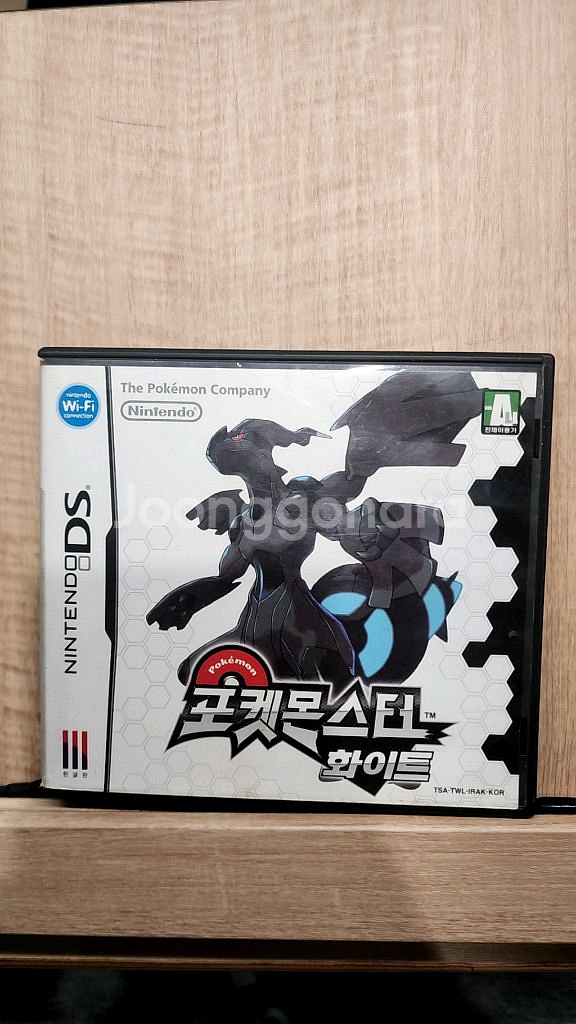 닌텐도 ds포켓몬스터 곽팩 전부 펄기아 디아루가--6