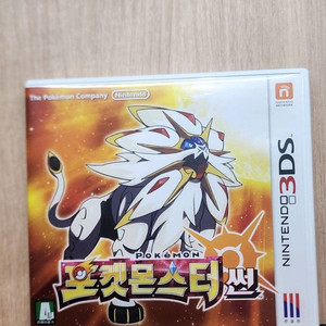 닌텐도 3ds 포켓몬 칩 전부 썬 문 오메가루비 알사