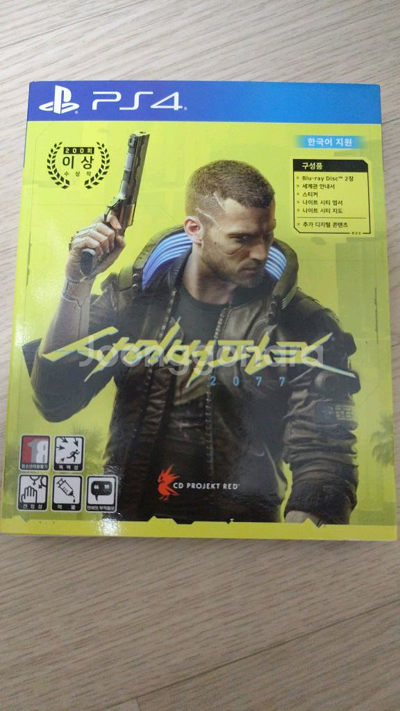 ps4 사이버펑크 중고--0