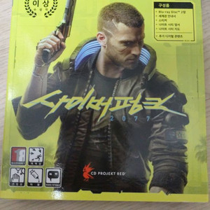 ps4 사이버펑크 중고