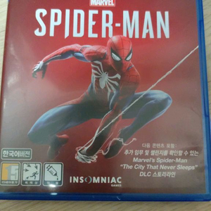 ps4 스파이더맨 중고