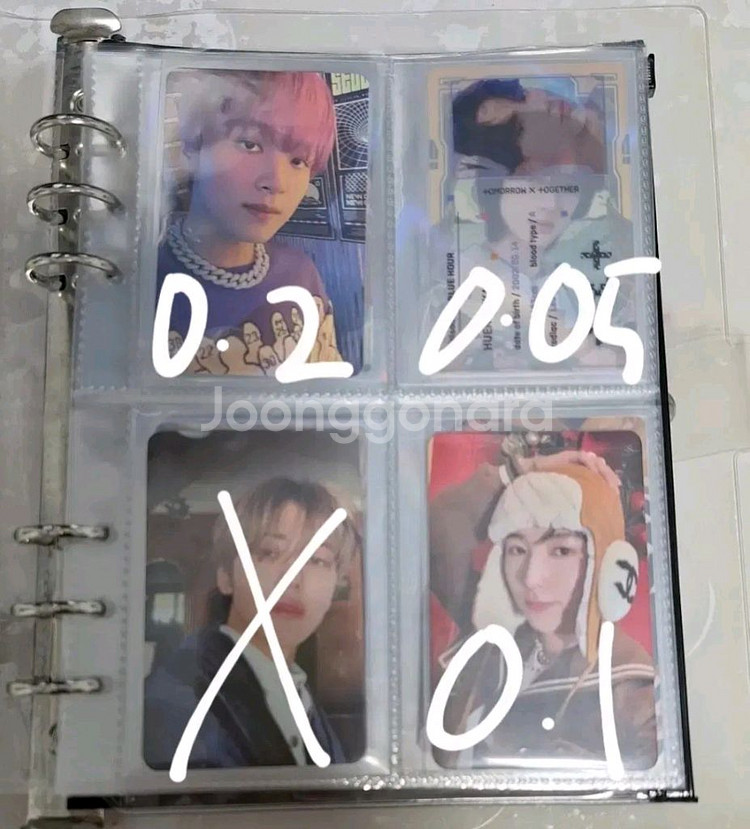 투바투 엔시티 포카--1