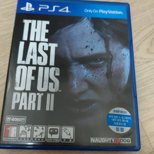ps4 라스트오브어스2 중고