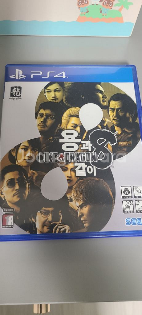 ps4 용과같이8--0