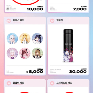 이세팝, 마세돌, 이세돌, 이세페, 우왁굳즈
