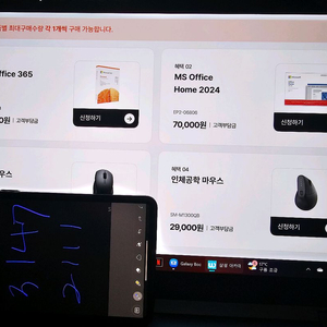갤럭시북5 구매사은품 1개당 1만원 구매자 주소지 배송