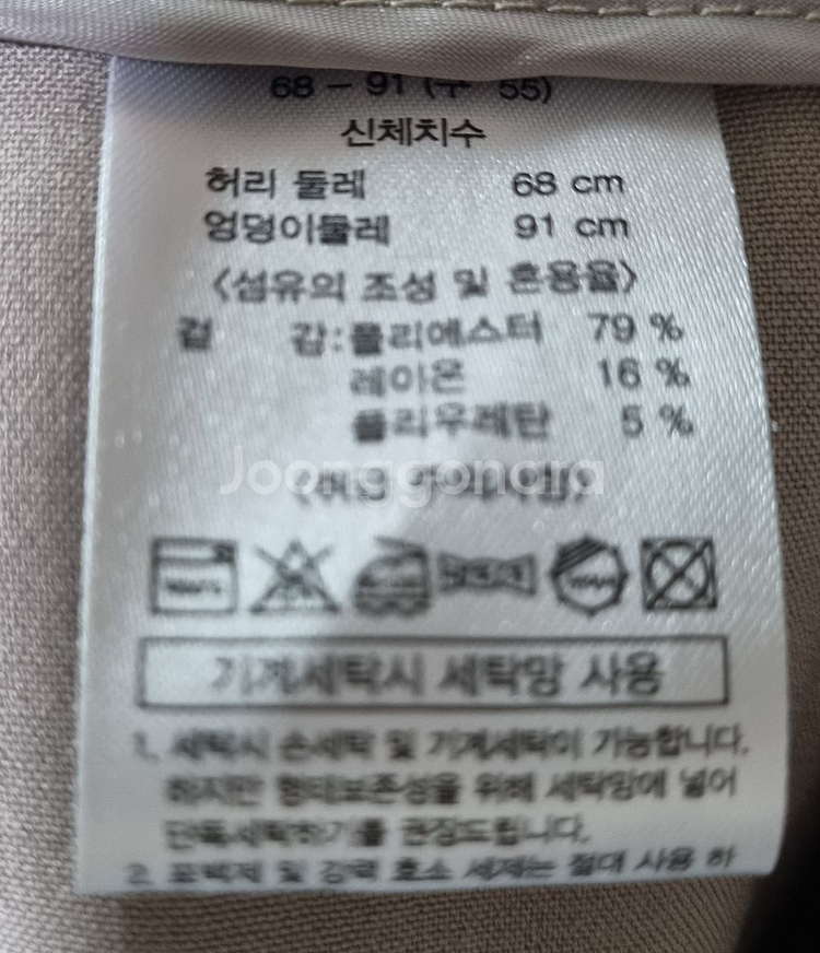 S (55) 쏠리에 롱베스트+팬츠 셋업 세트--0