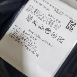 2사이즈) 몽클레어 블랙 구스 패딩조끼 정품