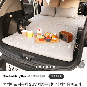 쏘렌토 싼타페 아이오닉5 차박용 접이식 매트리스