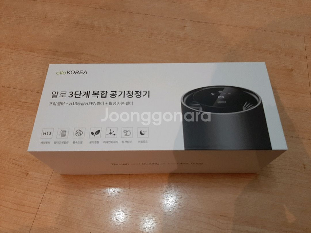 알로 공기청정기 A8S--0