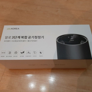 알로 공기청정기 A8S