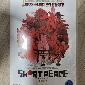 쇼트피스 DVD(배송비포함)