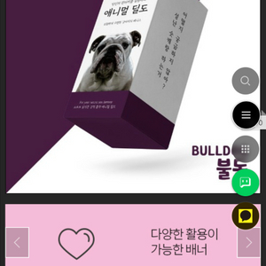 여성용 팝니다