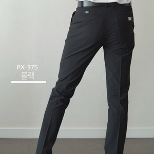 PXG 팬츠
