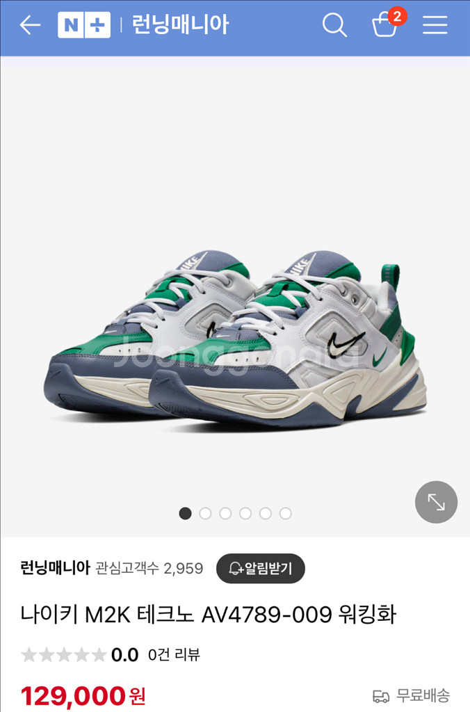 나이키 M2K 테크노 워킹화--0