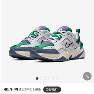 나이키 M2K 테크노 워킹화