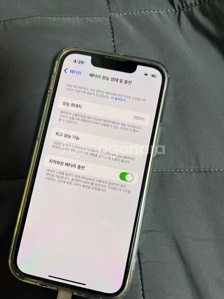 아이폰13미니 정품배터리교체 성능 100%--0