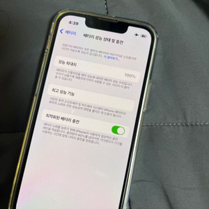 아이폰 13 미니 128gb 리퍼 성능 100%